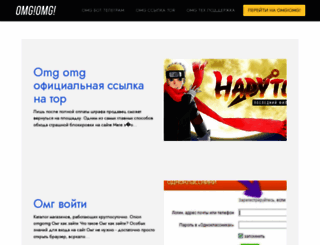 5forex.ru screenshot