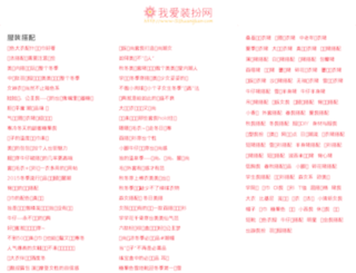 5izhuangban.com screenshot