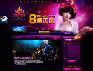 5jq.woniu.com screenshot