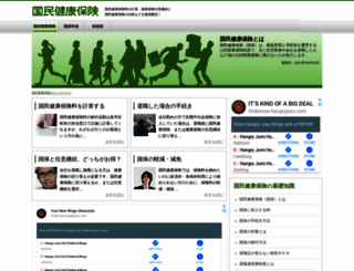 5kuho.com screenshot