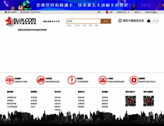 5lux.com.cn screenshot