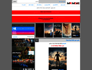 5mrmovie.site screenshot