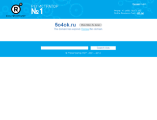 5o4ok.ru screenshot