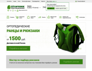 5plusov.ru screenshot