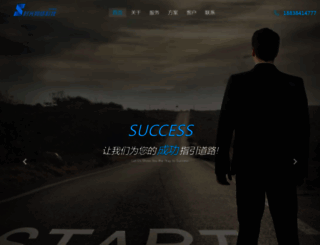 5shiguang.net screenshot