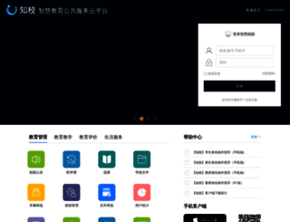 5xiaoyuan.cn screenshot