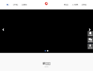 5yao8.com screenshot