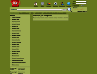 606.com.ua screenshot
