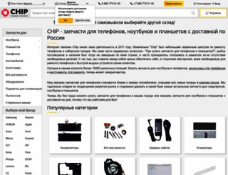 608060.ru screenshot