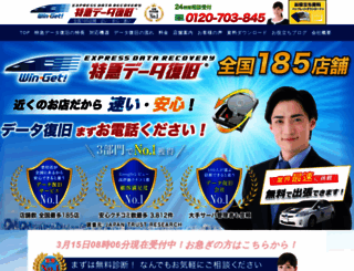 60min-data.com screenshot