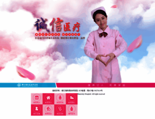 61923333.com screenshot