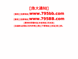 61ddd.com screenshot