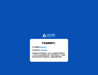 62.com screenshot