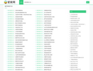 620620.cn screenshot
