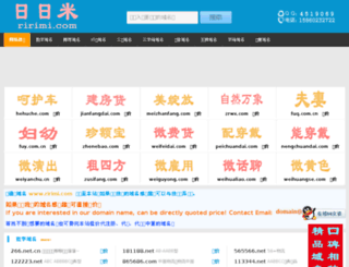 637886.cn screenshot