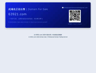 63921.com screenshot