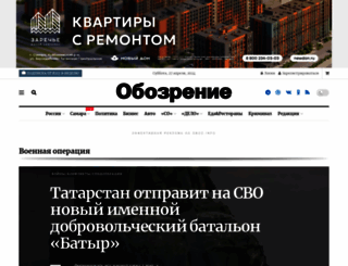 63media.ru screenshot
