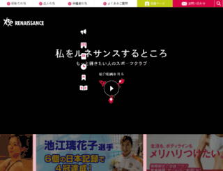 6410.s-re.jp screenshot