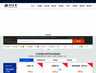 65313.com screenshot