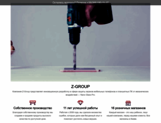 66.com.ua screenshot