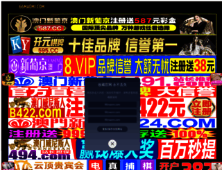 665dd.com screenshot