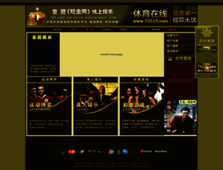 6666hg.com screenshot