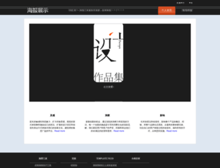 668pic.com screenshot