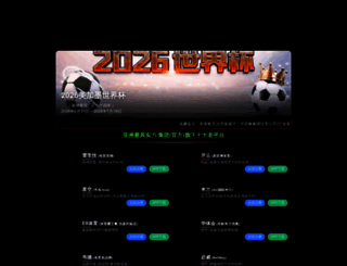 6757km.com screenshot