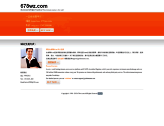 678wz.com screenshot