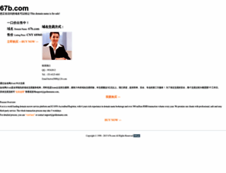 67b.com screenshot