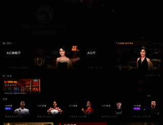 688gy.com screenshot