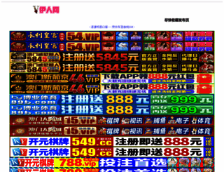 69zizuo.com screenshot