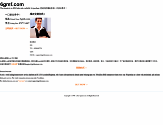 6gmf.com screenshot