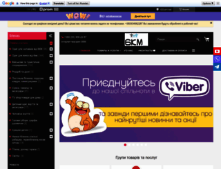 6km.com.ua screenshot