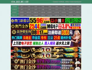 6tiankaoyan.com screenshot