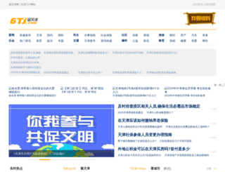 6tj.com screenshot
