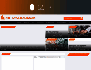 6tv.ru screenshot