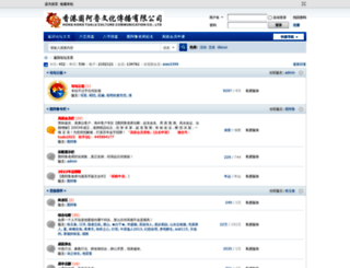 6yao.com screenshot