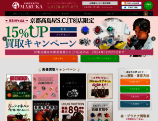 7-7maruka.com screenshot