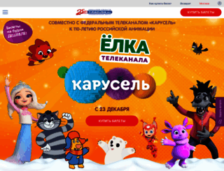 7-raduga.ru screenshot