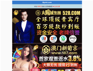 700t.cn screenshot