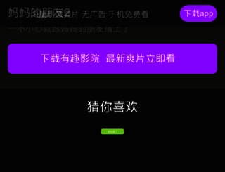 70chun.com screenshot