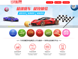 70xsw.com screenshot