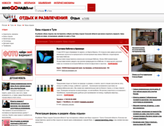 71-bo.mnogonado.net screenshot
