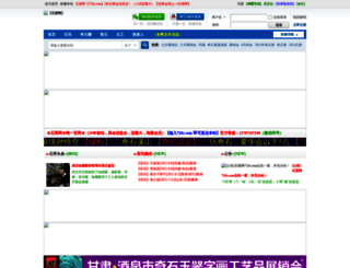 710z.com screenshot