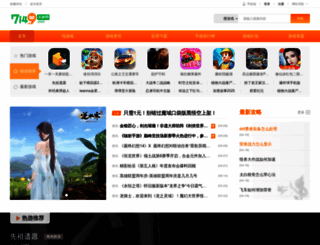 7149.com.cn screenshot