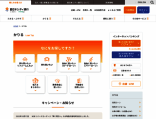 714919.jp screenshot