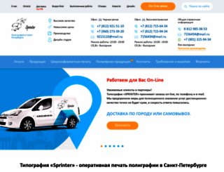7156434.ru screenshot