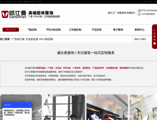 71efu.com screenshot