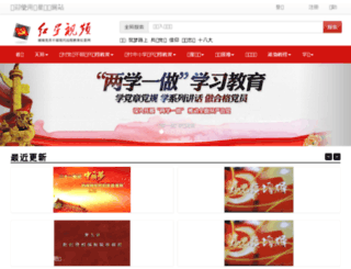 71tv.net.cn screenshot